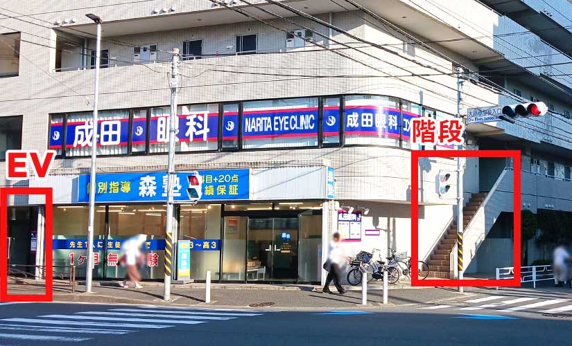⑥エレベーターもしくは階段で2階までお越しください。